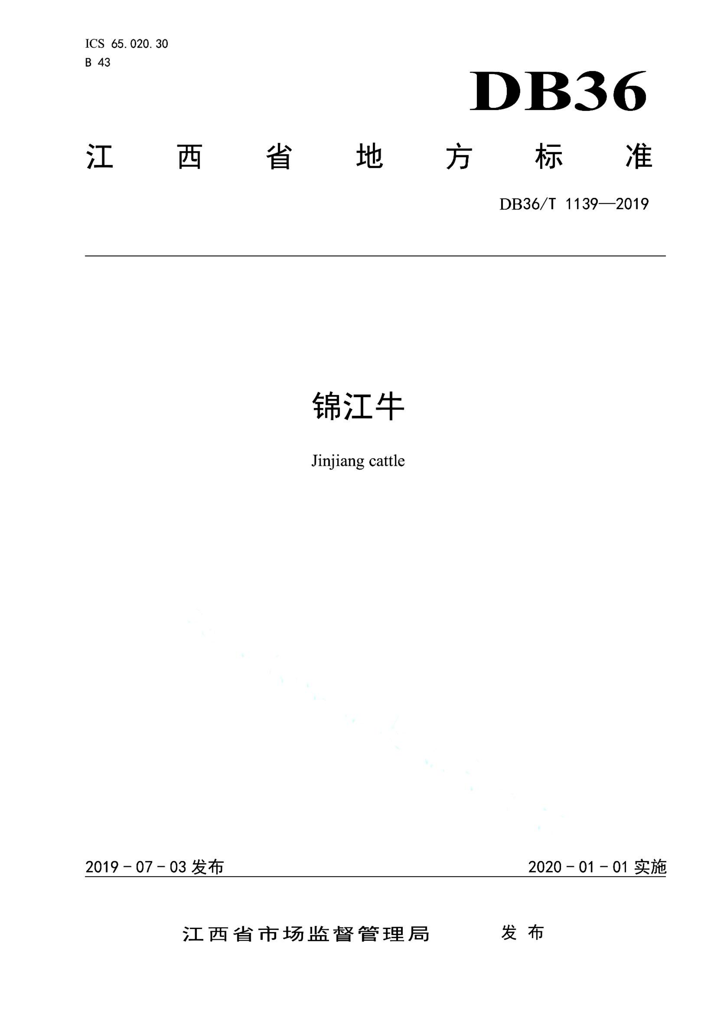 资源详情图